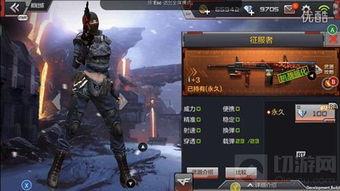 cf手游爆料最新武器,神秘武器震撼登场，性能卓越引玩家热议  第3张