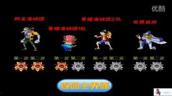 最新海贼爆料视频下载网站,独家视频下载网站大起底！  第3张