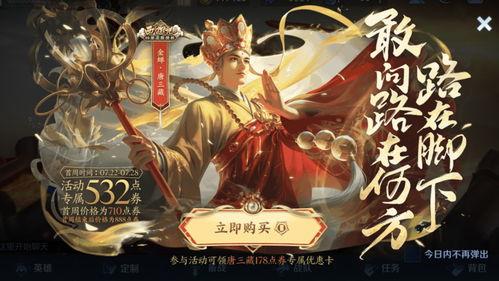 赵灵儿皮肤最新爆料图,仙气缭绕，美不胜收  第3张