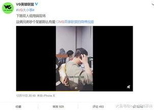 视频 爆料,惊天内幕大公开！