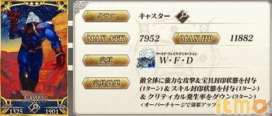 3.08卡池爆料最新,新角色与限定皮肤大揭秘，精彩不容错过！  第3张