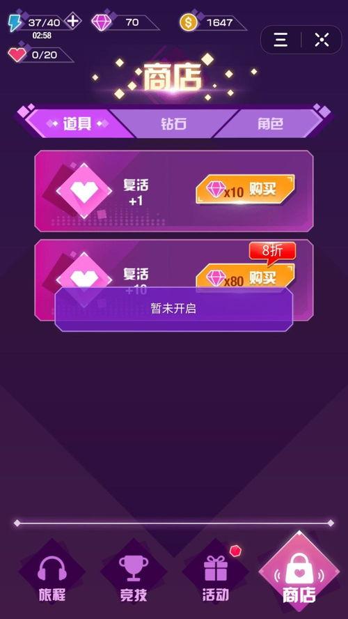 抖音小视频游戏爆料,热门游戏爆料抢先看！  第2张