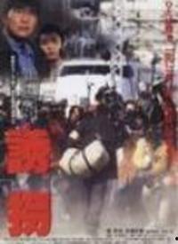 诱拐 在线观看,在线观看揭秘儿童安全防范  第1张