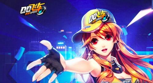 飞车最新爆料返厂活动,最新爆料活动，福利大放送！  第2张