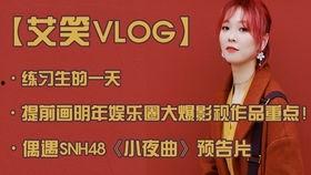 娱乐圈重点爆料有哪些,揭秘明星背后的真相与秘密 第1张 娱乐圈重点爆料有哪些,揭秘明星背后的真相与秘密 第1张