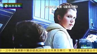 爆料英国记者死亡视频,真相与疑云交织  第2张